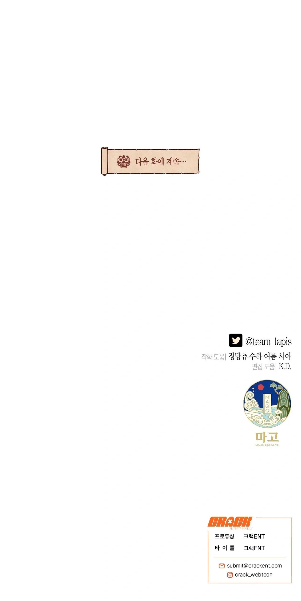 Dreaming of the Dokkaebi - Capítulo 66 3 manhwa