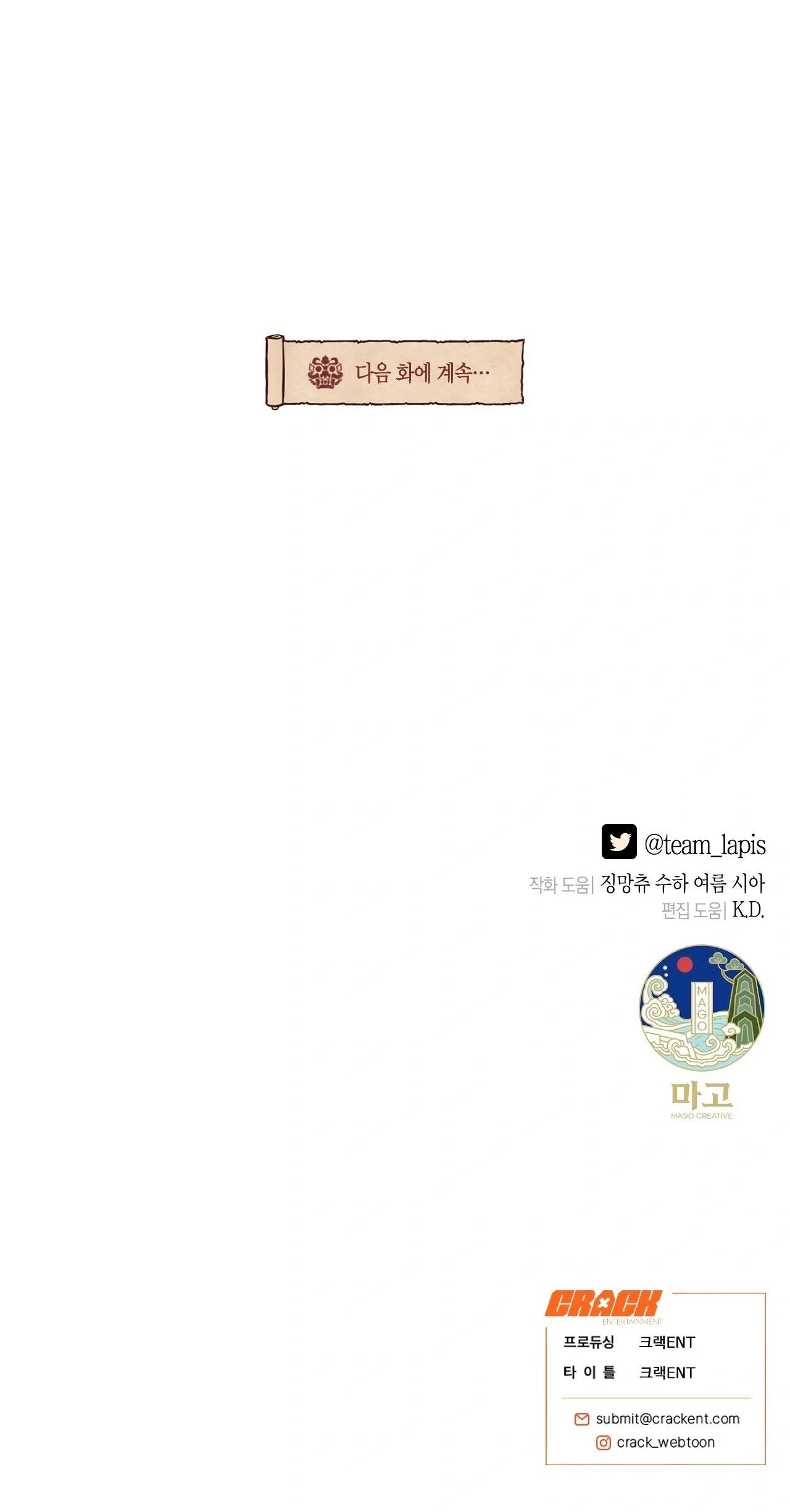 Dreaming of the Dokkaebi - Capítulo 68 3 manhwa