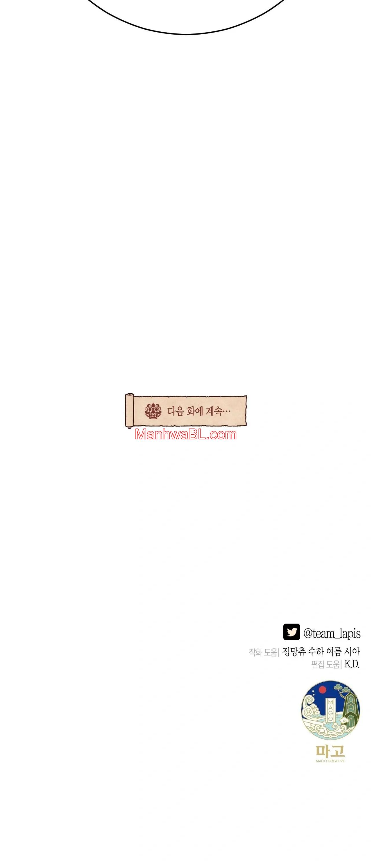 Dreaming of the Dokkaebi - Capítulo 61 3 manhwa