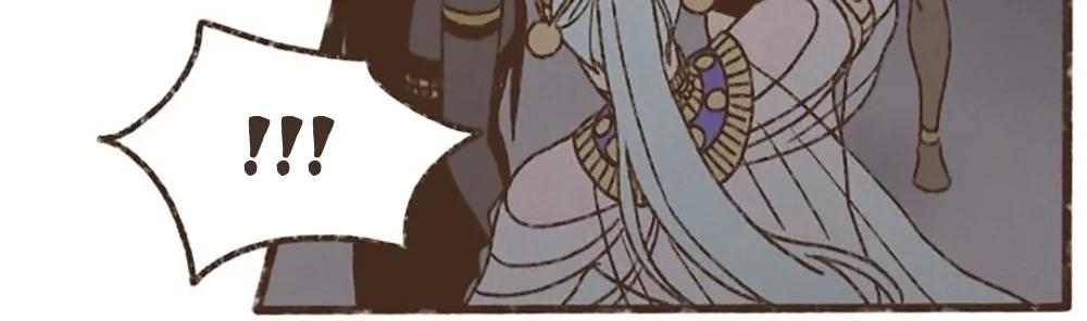 ENNEAD - Capítulo 197 manhwa