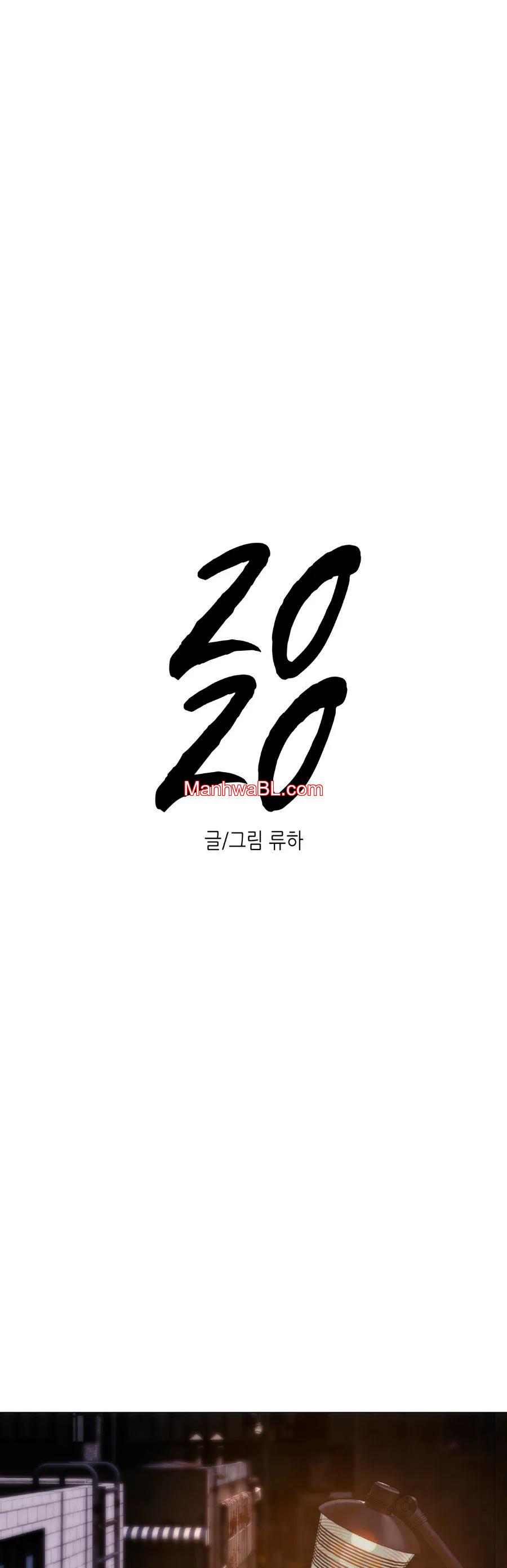 2020 - Capítulo 46 3 manhwa
