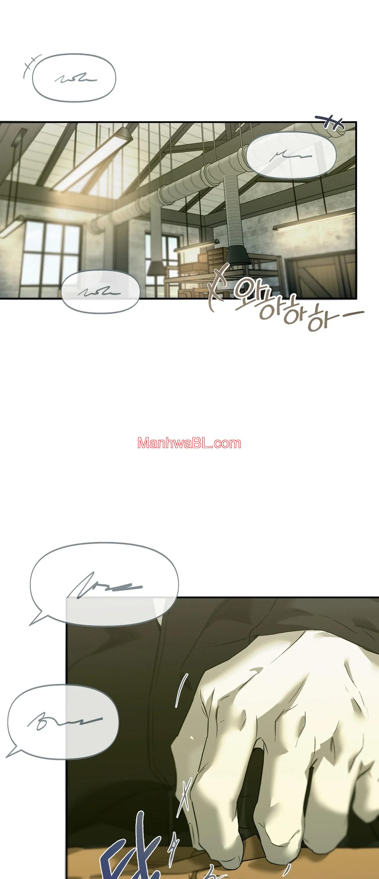 Nerd Project - Capítulo 45 manhwa