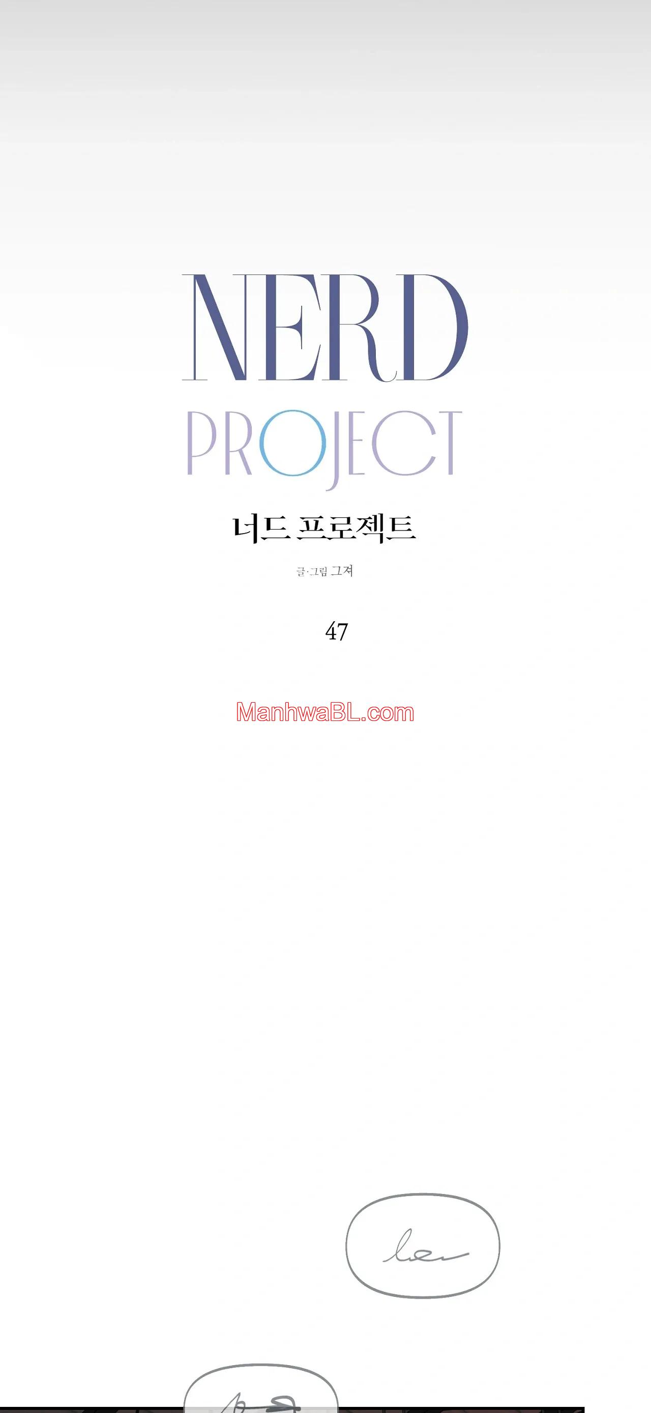 Nerd Project - Capítulo 47 2 manhwa