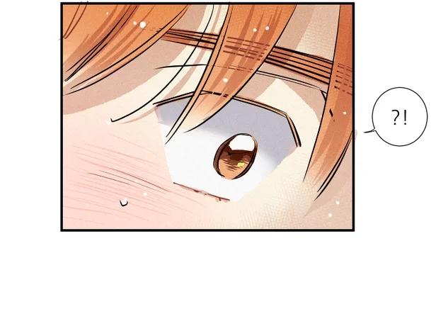 Un Amor digno de Fama - Capítulo 71 manhwa