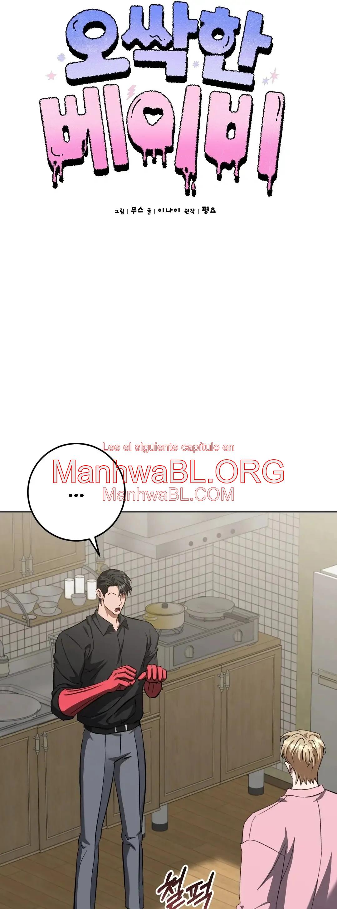 Bebé espeluznante - Capítulo 30 manhwa