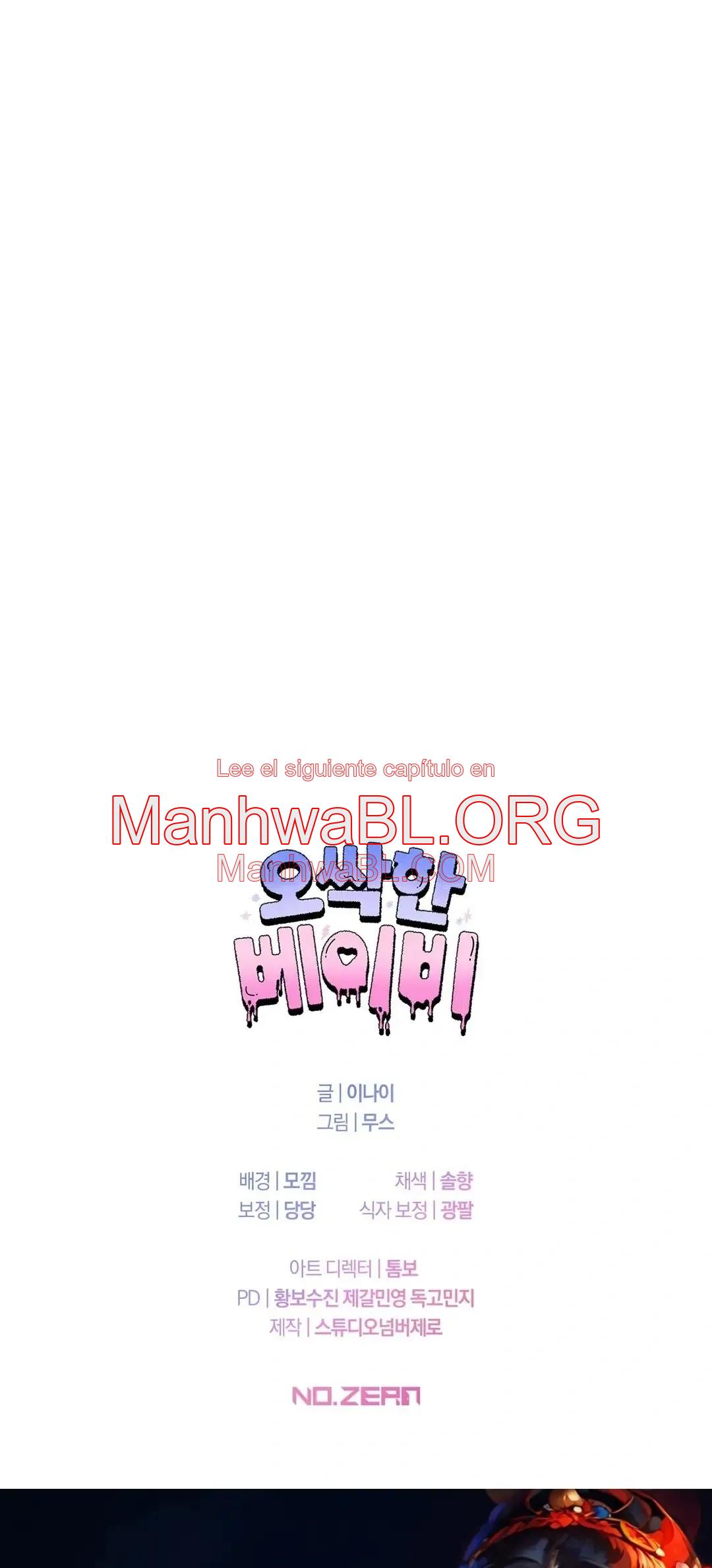 Bebé espeluznante - Capítulo 28 3 manhwa