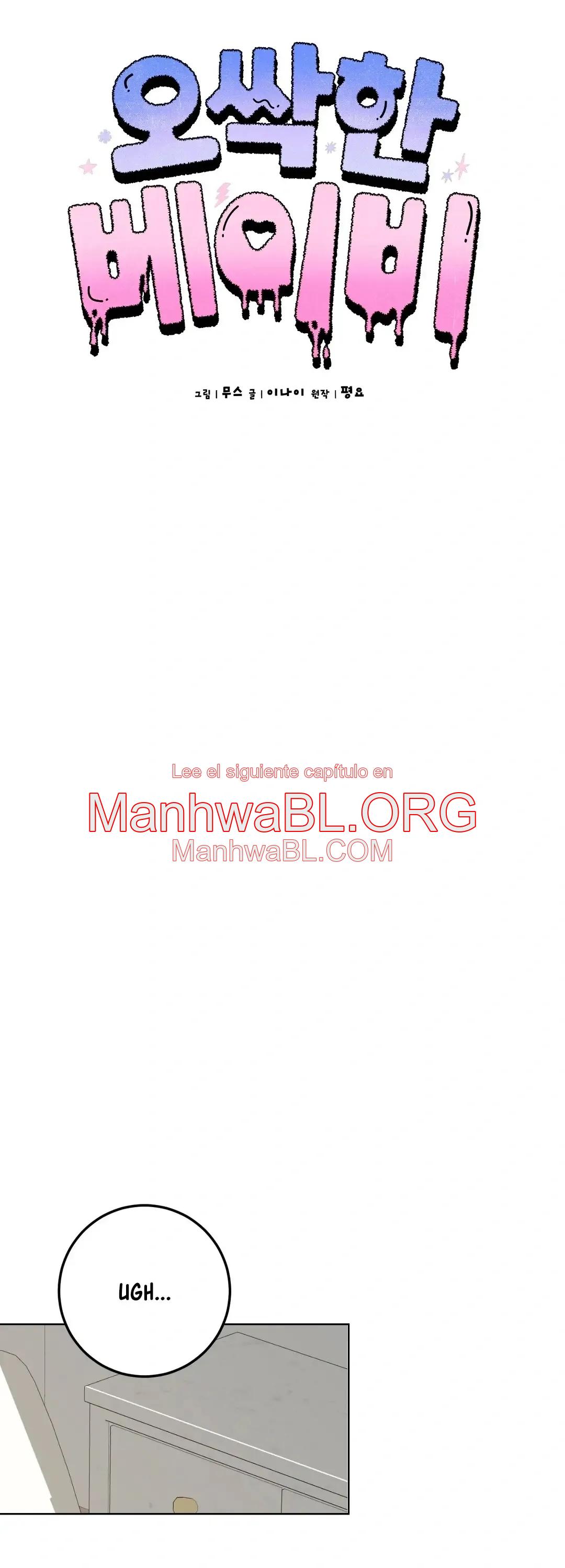 Bebé espeluznante - Capítulo 25 manhwa