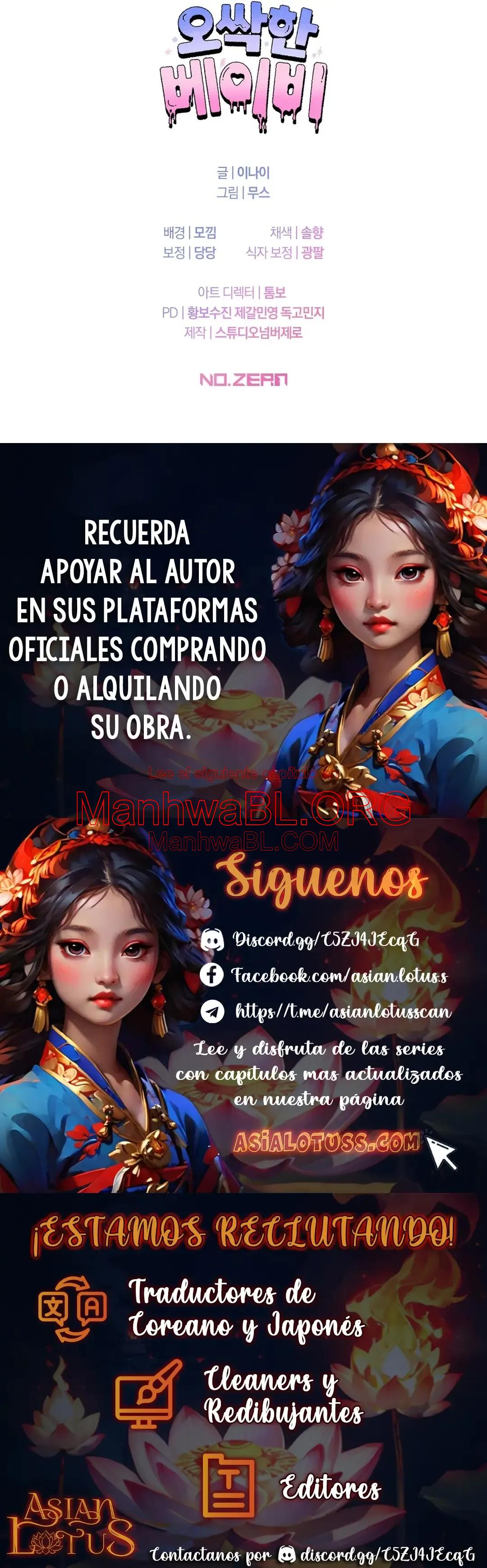 Bebé espeluznante - Capítulo 29 3 manhwa