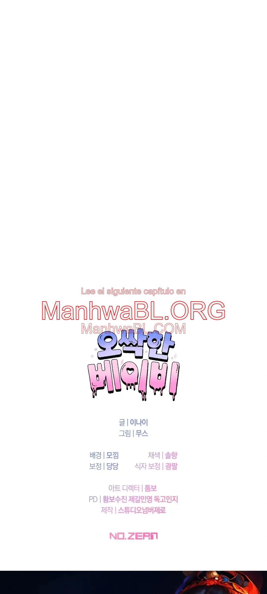 Bebé espeluznante - Capítulo 25 3 manhwa