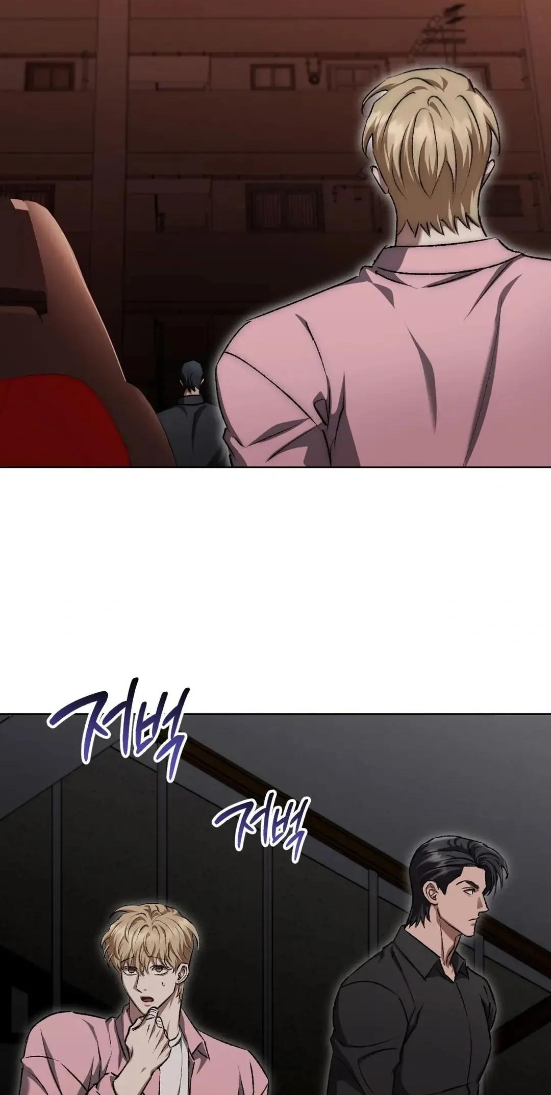 Bebé espeluznante - Capítulo 29 2 manhwa