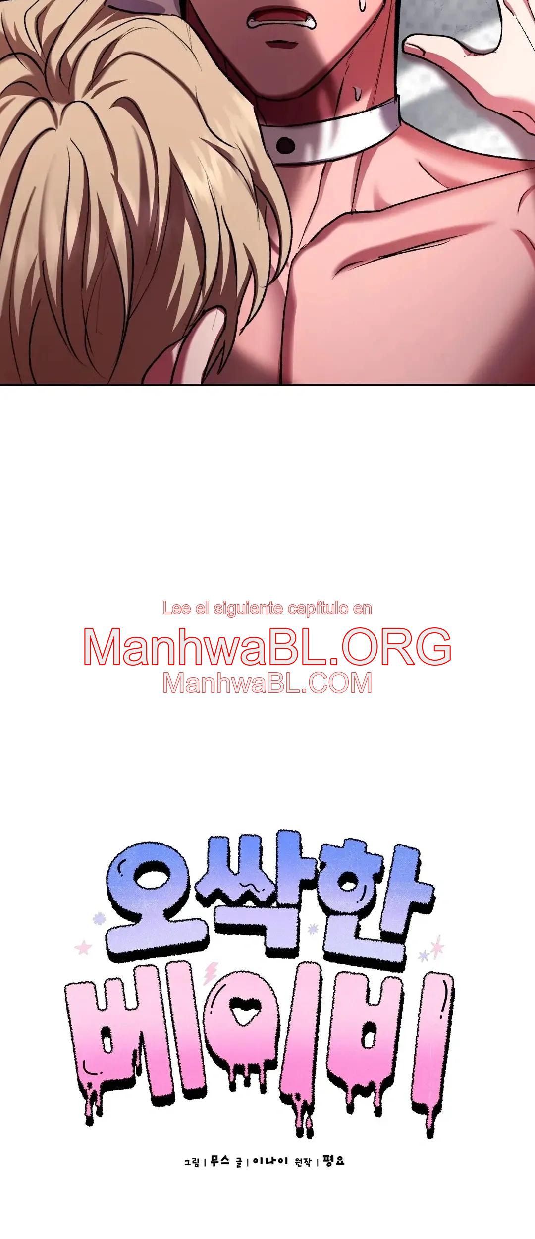 Bebé espeluznante - Capítulo 24 2 manhwa