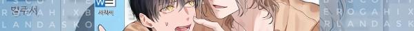 Reportando a mi jefe - Capítulo 27 manhwa