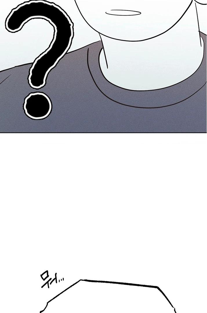 Mi último invierno - Capítulo 9 2 manhwa