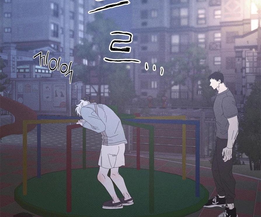 Mi último invierno - Capítulo 10 3 manhwa