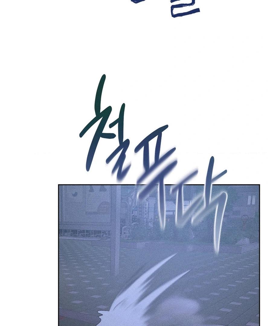 Mi último invierno - Capítulo 10 3 manhwa