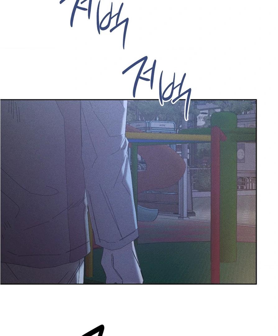 Mi último invierno - Capítulo 10 2 manhwa