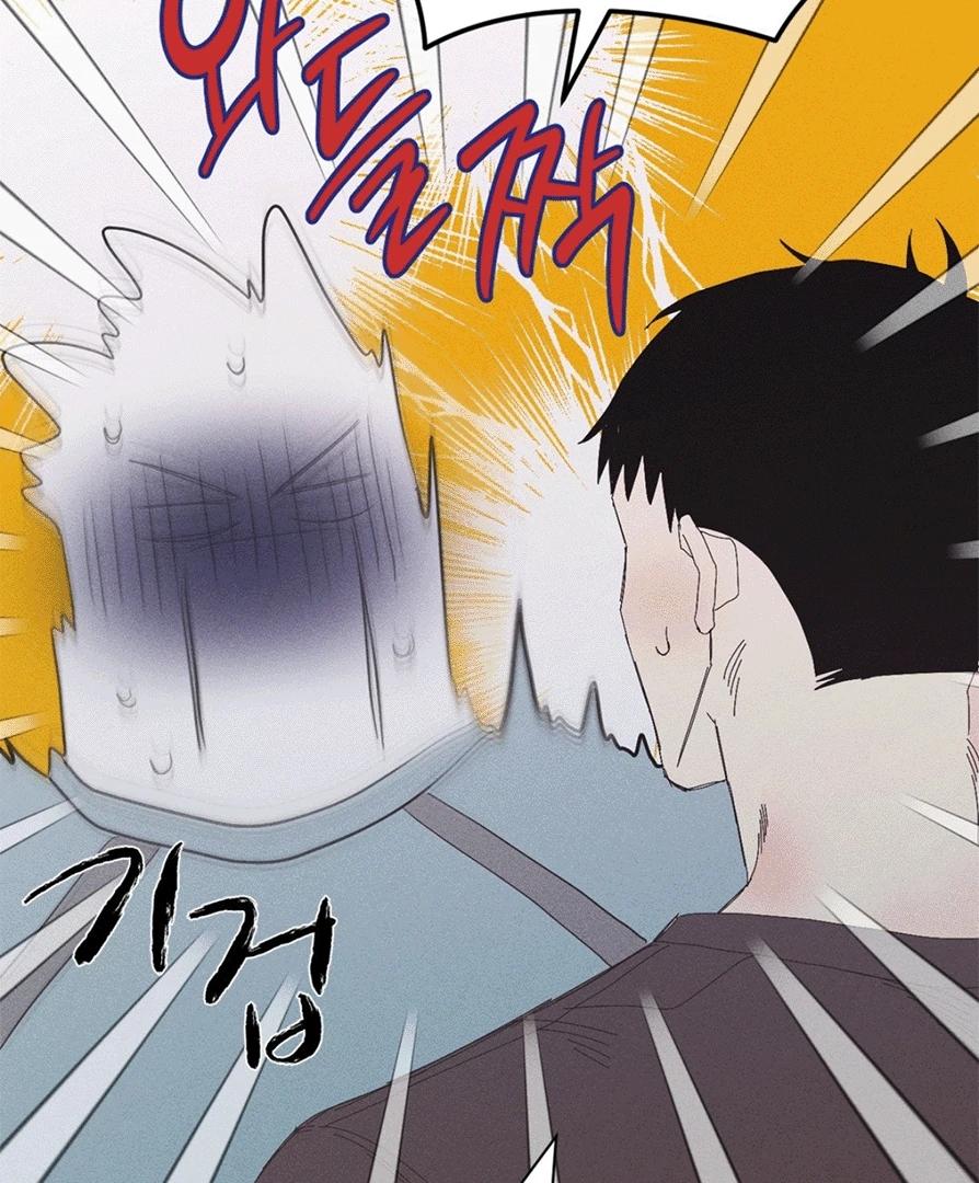 Mi último invierno - Capítulo 10 2 manhwa