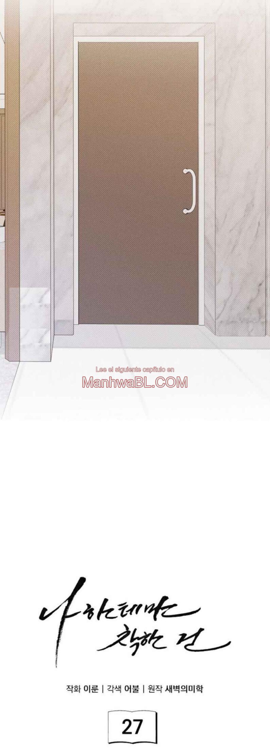 Eres diferente conmigo - Capítulo 27 manhwa