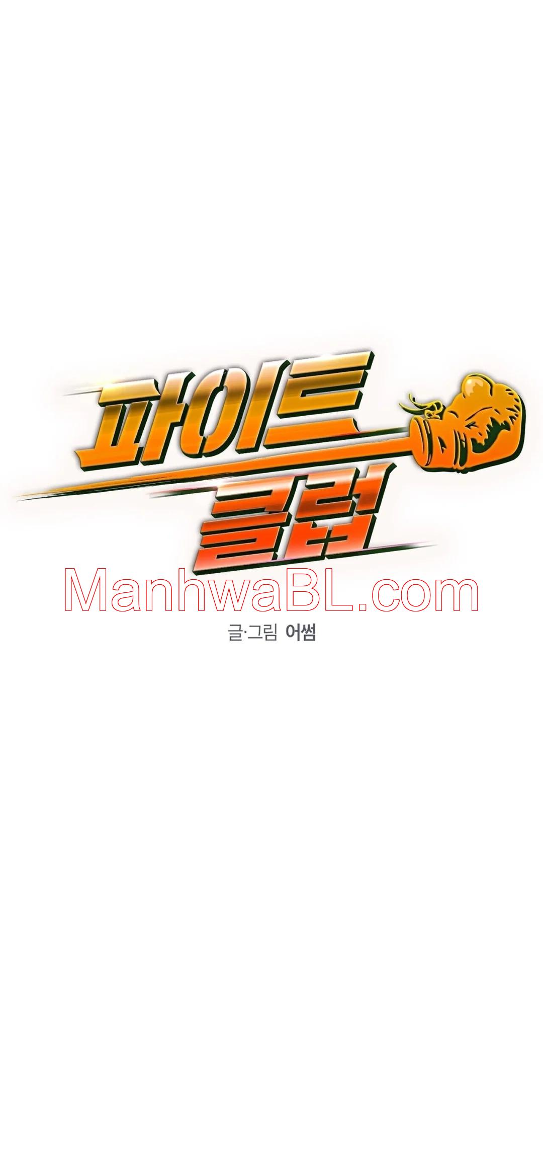 Fight Club - Capítulo 40 manhwa