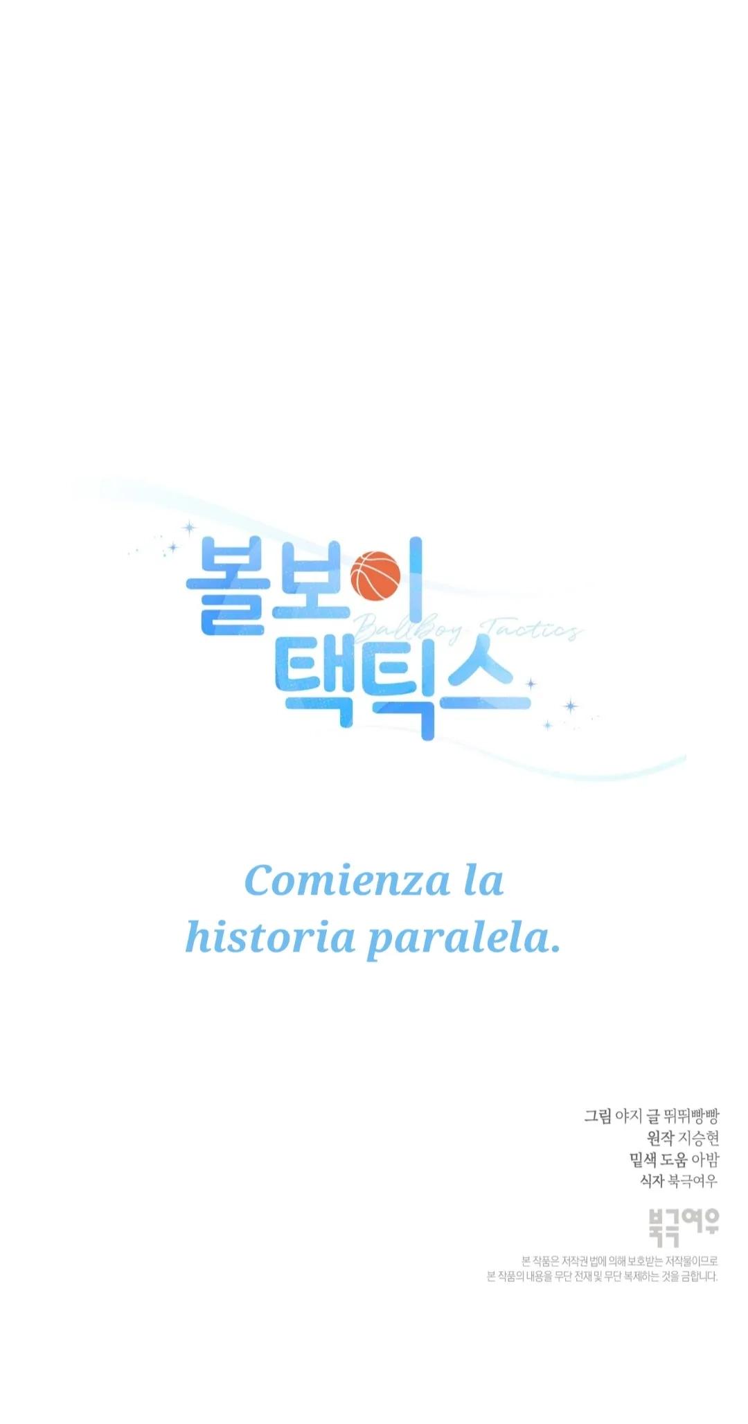 Ballboy Tactics - Capítulo 52 3 manhwa