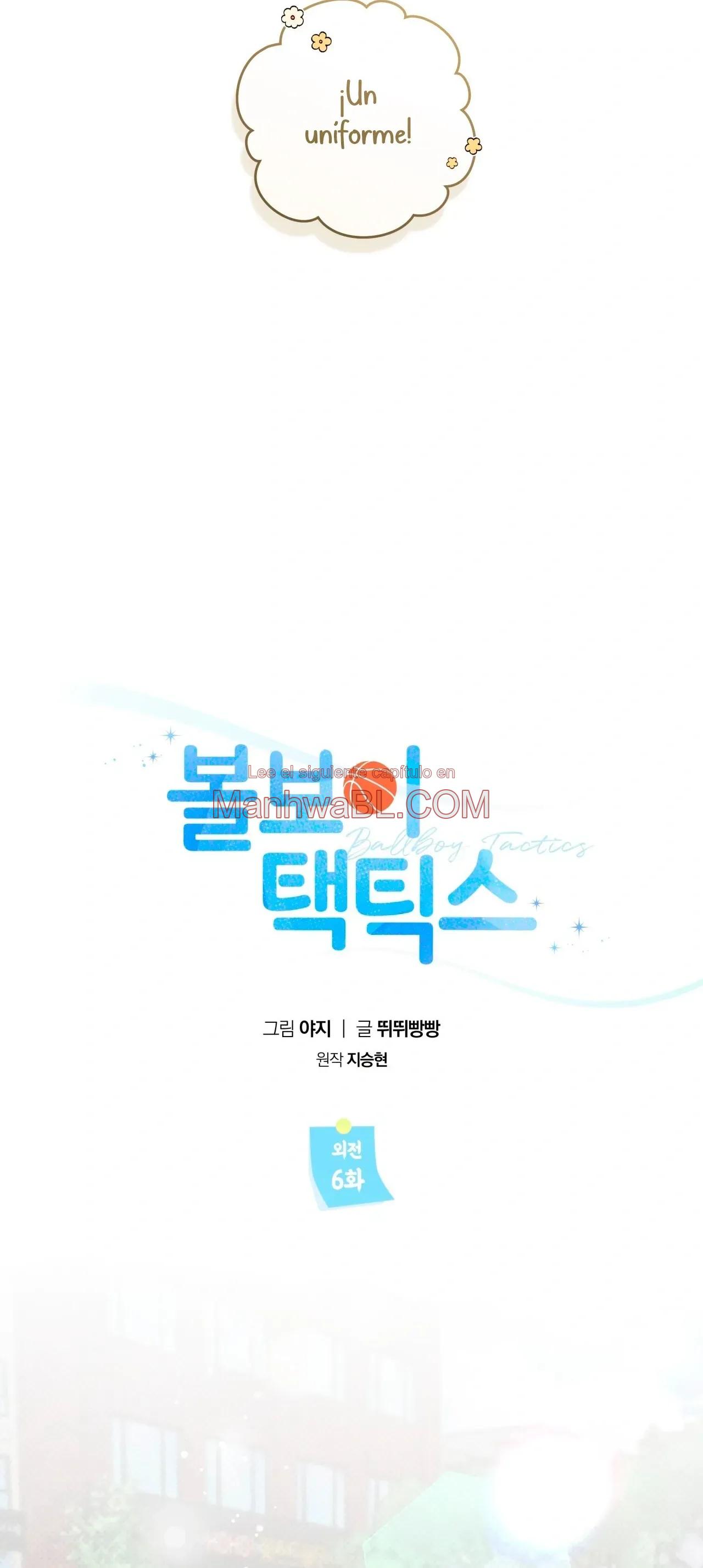 Ballboy Tactics - Capítulo 57 manhwa
