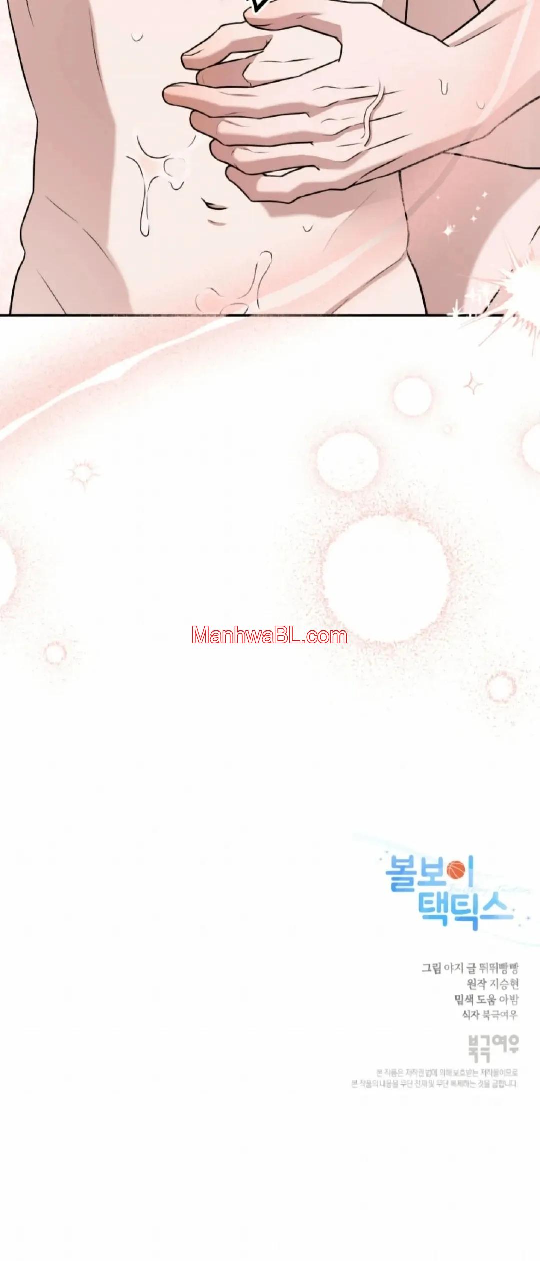 Ballboy Tactics - Capítulo 49 3 manhwa