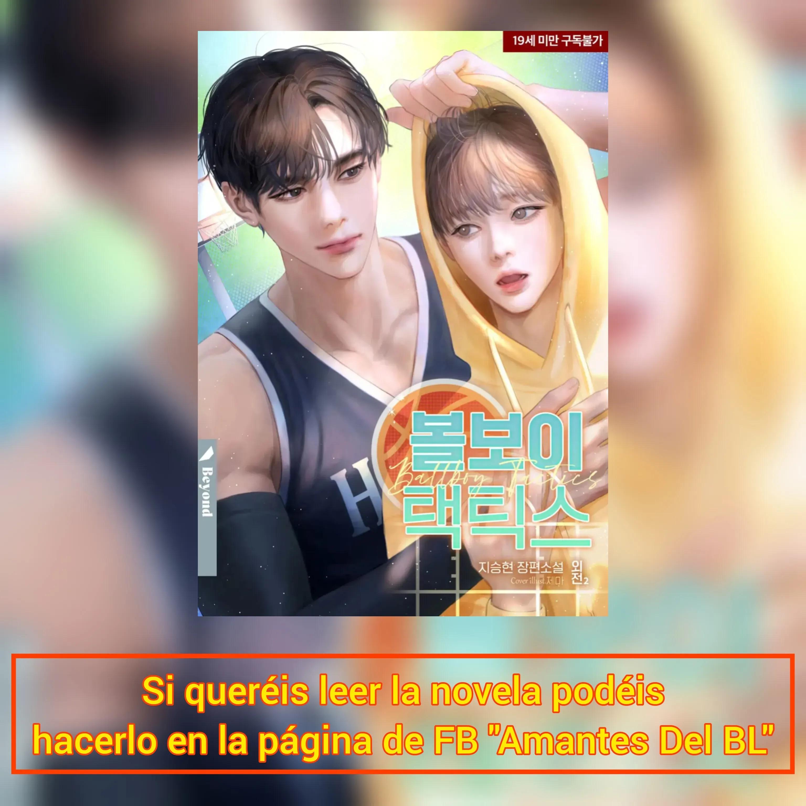 Ballboy Tactics - Capítulo 49 3 manhwa