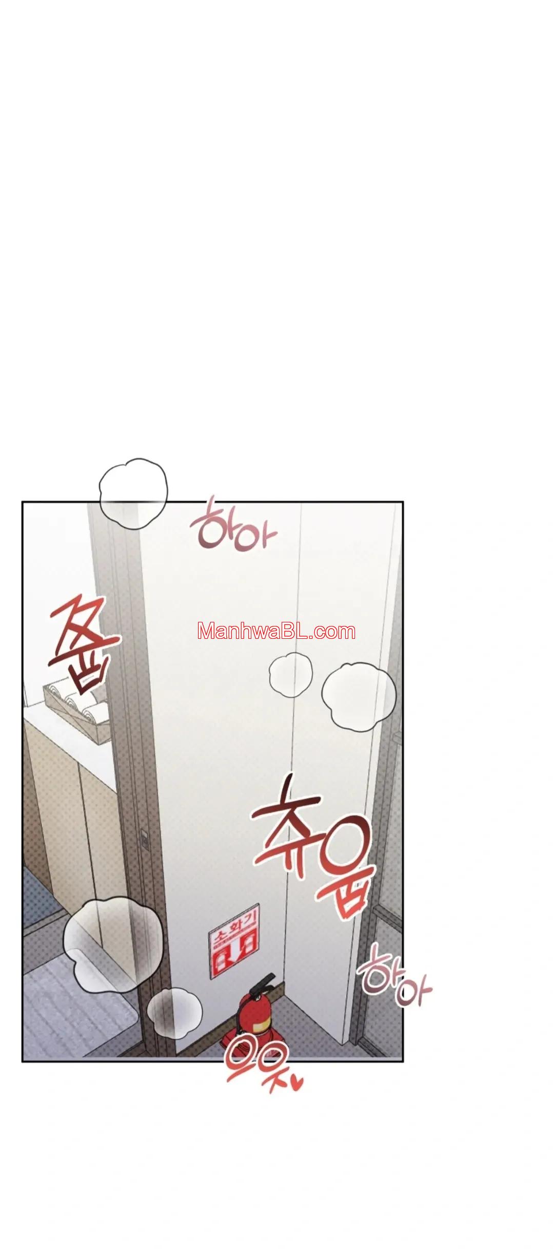 Ballboy Tactics - Capítulo 48 3 manhwa