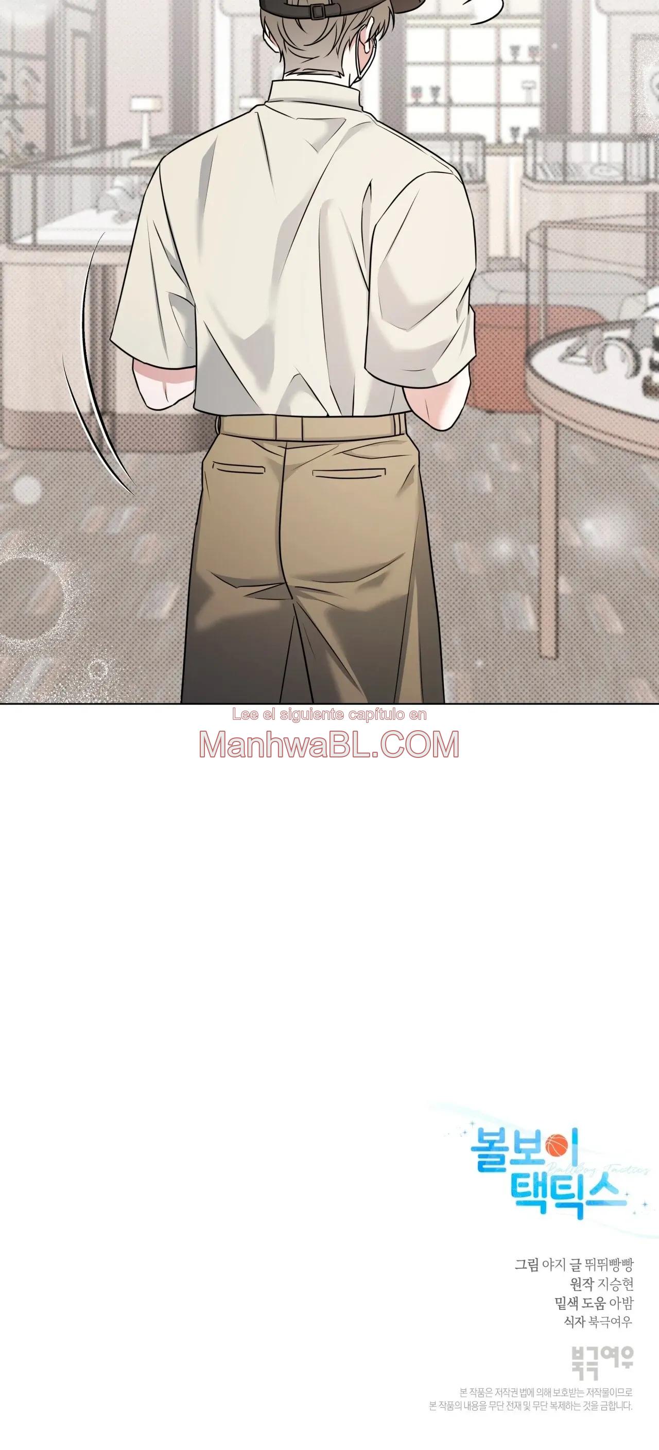 Ballboy Tactics - Capítulo 57 3 manhwa