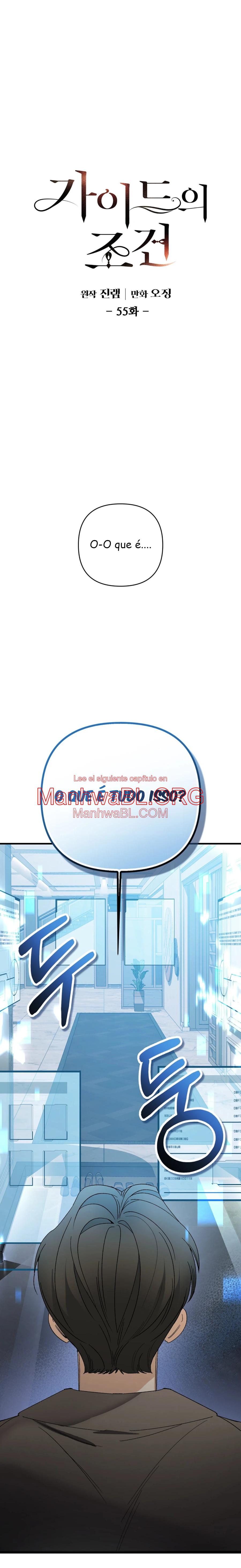 Condiciones de un guia (guideverse) - Capítulo 55 manhwa