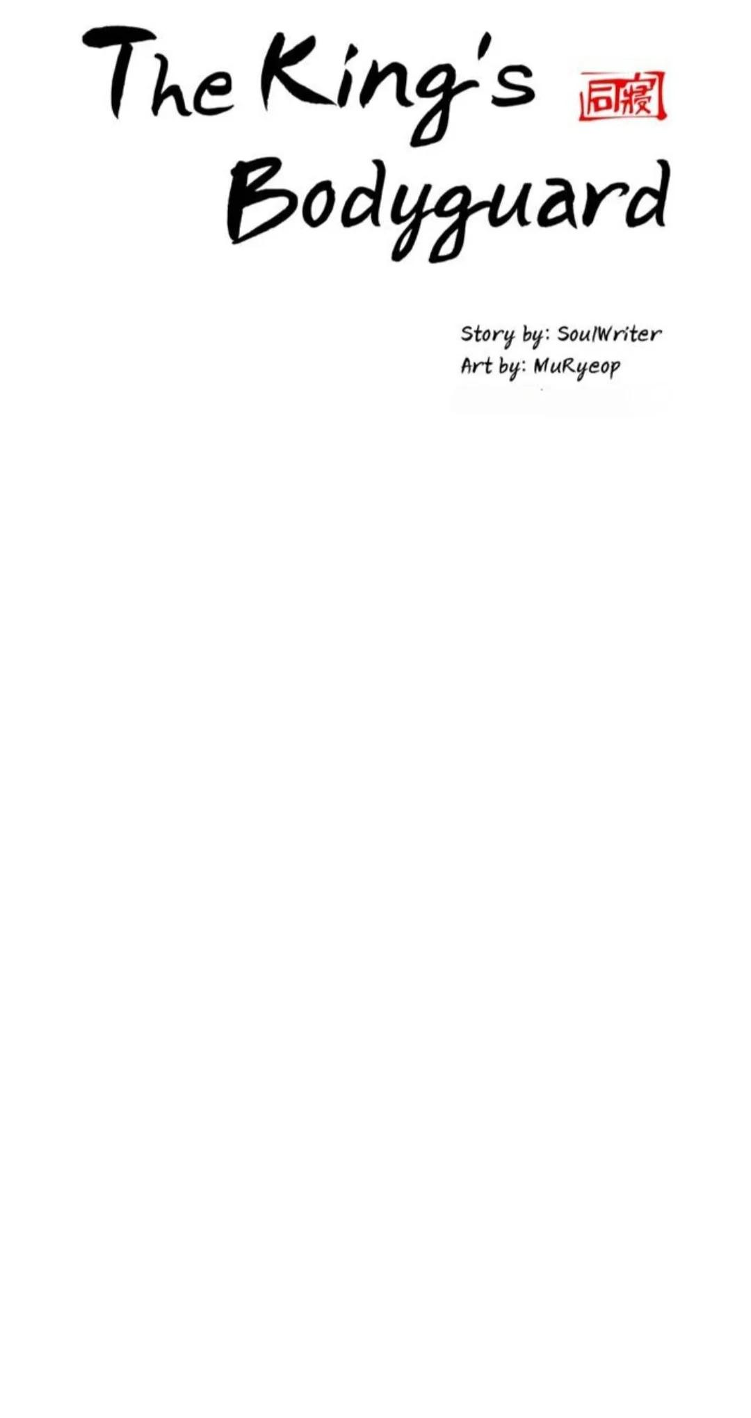 The King’s Bodyguard - Capítulo 33 manhwa