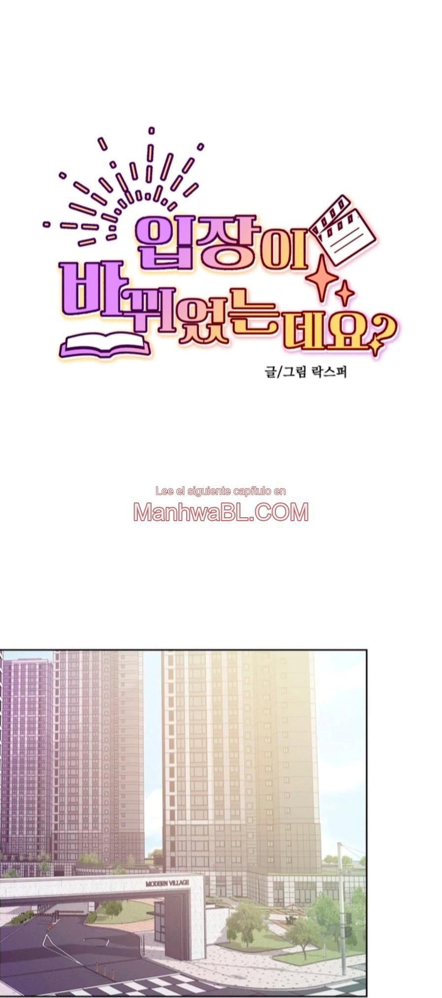 ¿Las posiciones han cambiado? - Capítulo 7las manhwa