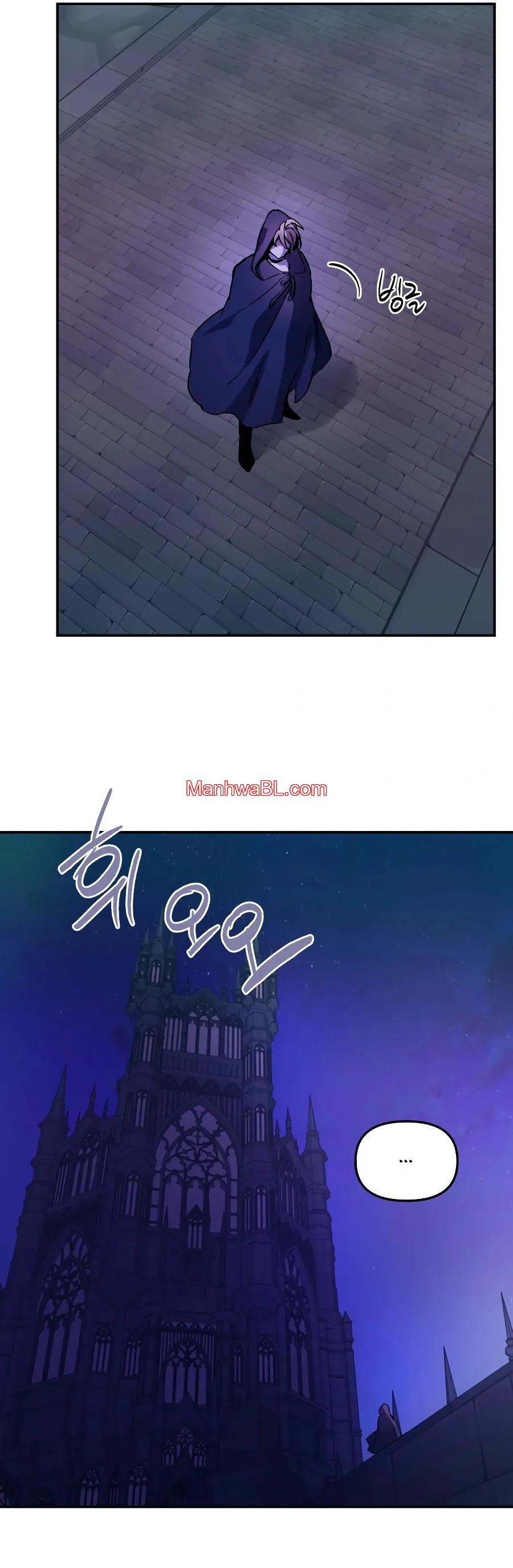 Dark Fall - Capítulo 79 2 manhwa