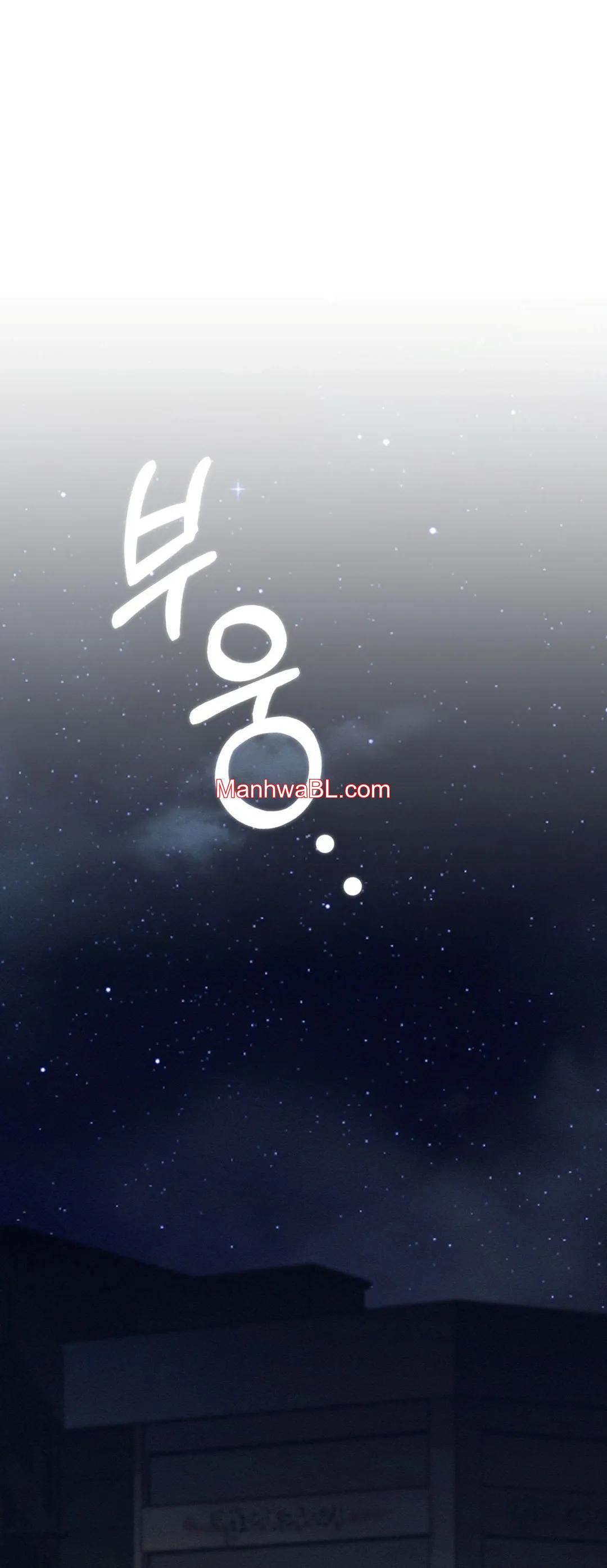 Incomplete Combustion - Capítulo 18 2 manhwa