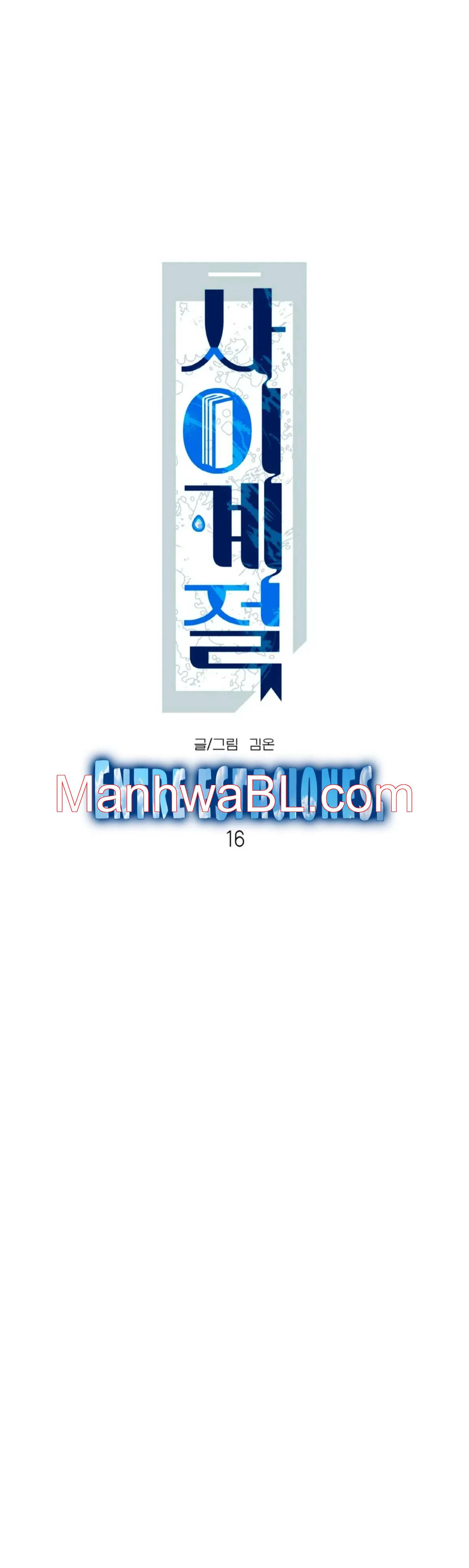 Entre estaciones - Capítulo 16 manhwa