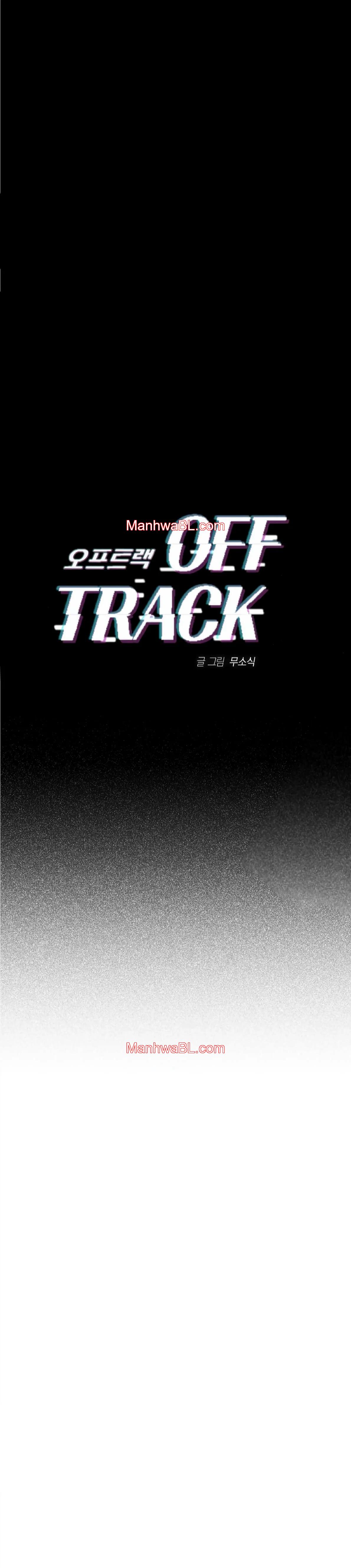 Off Track - Capítulo 41 manhwa