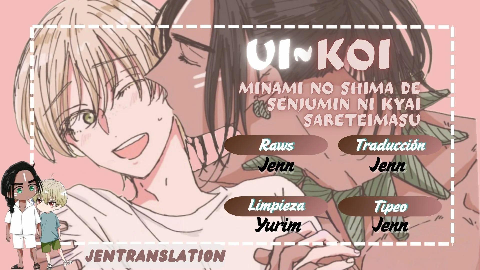El amor de UI: En una isla del sur un nativo me está cortejando - Capítulo 4 manhwa
