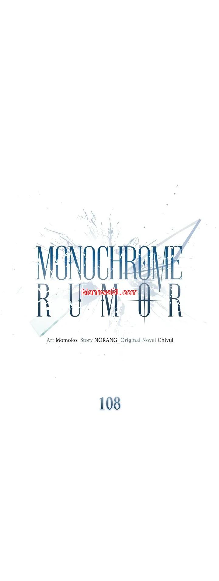 Rumor Monocromático - Capítulo 108 manhwa