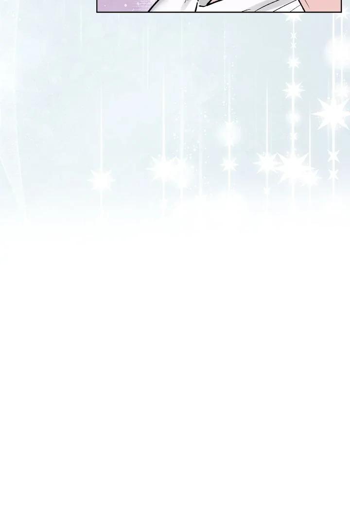 Rumor Monocromático - Capítulo 104 3 manhwa