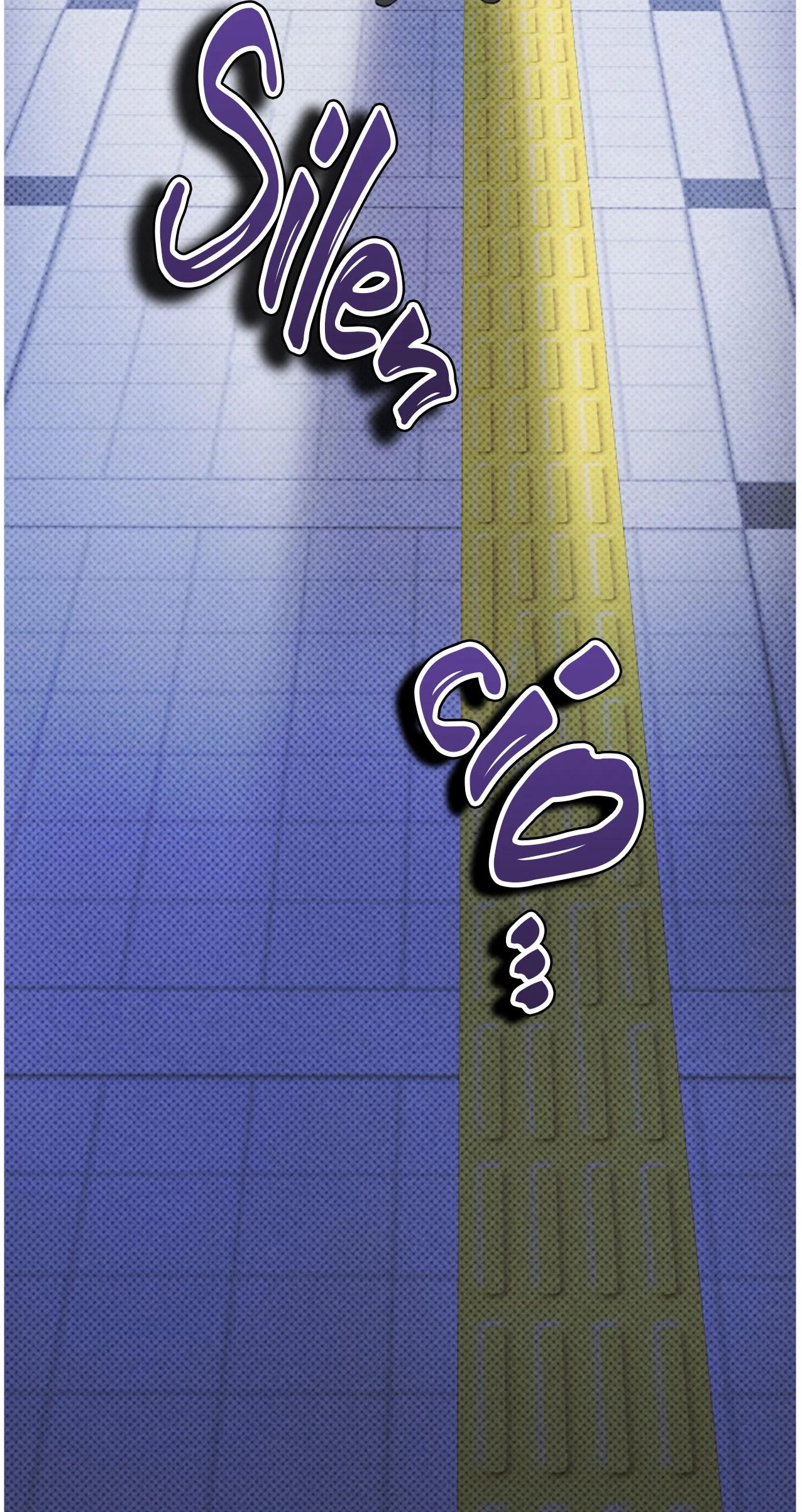 Un barrio sin nada especial - Capítulo 10 manhwa