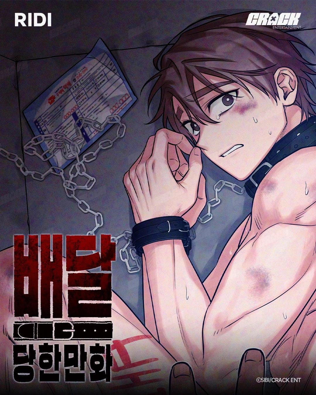 Un Manhwa sobre Ser Entregado - Capítulo 9 manhwa