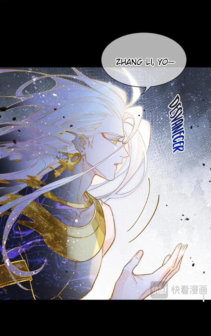 Adiós, su majestad - Capítulo 117 2 manhwa