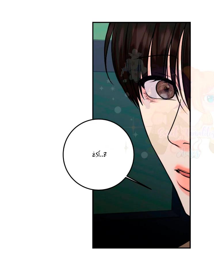Marzo - Capítulo 24 manhwa