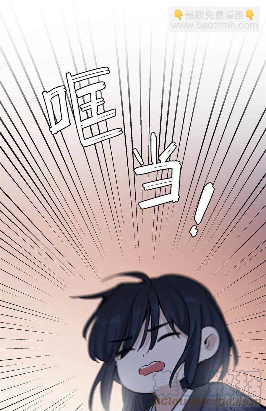 Tengo que trabajar duro para ser un gato hoy! - Capítulo 64 2 manhwa