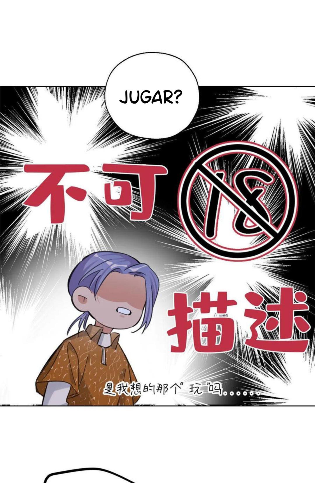 Tengo que trabajar duro para ser un gato hoy! - Capítulo 65 manhwa