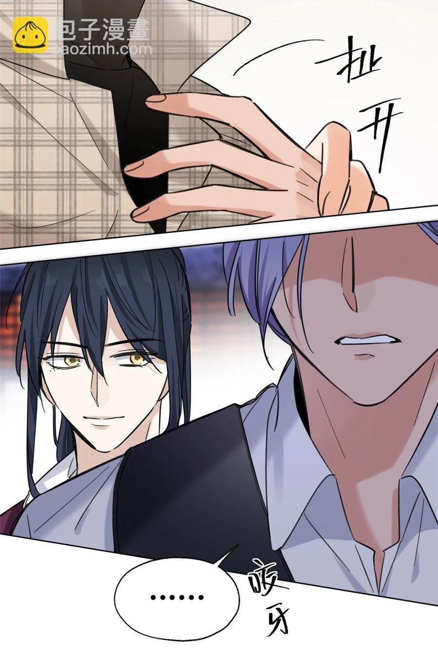 Tengo que trabajar duro para ser un gato hoy! - Capítulo 63 2 manhwa