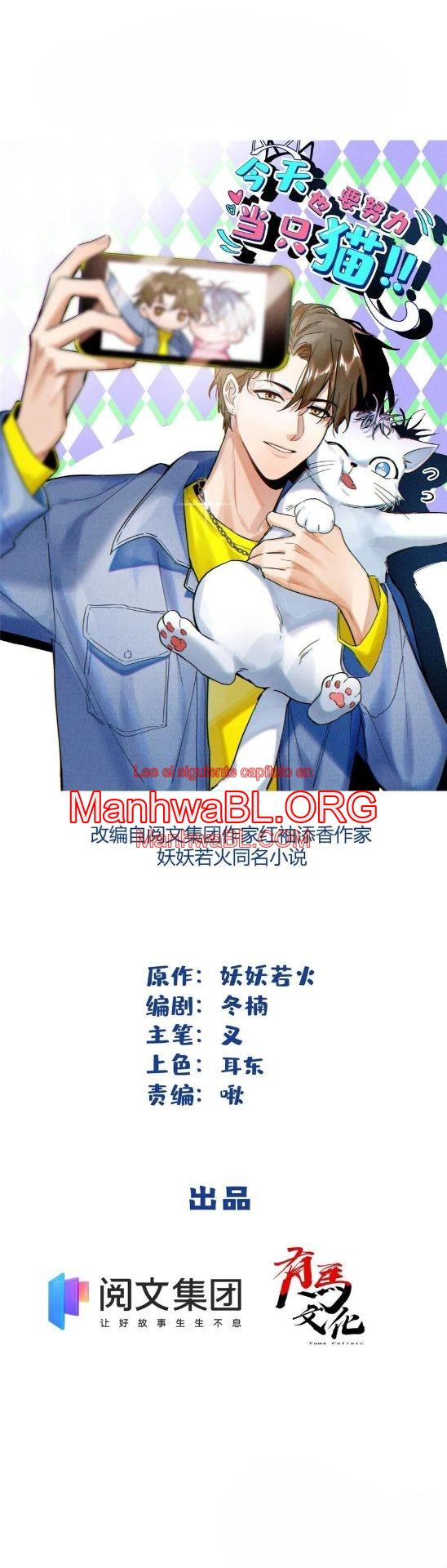 Tengo que trabajar duro para ser un gato hoy! - Capítulo 63 manhwa