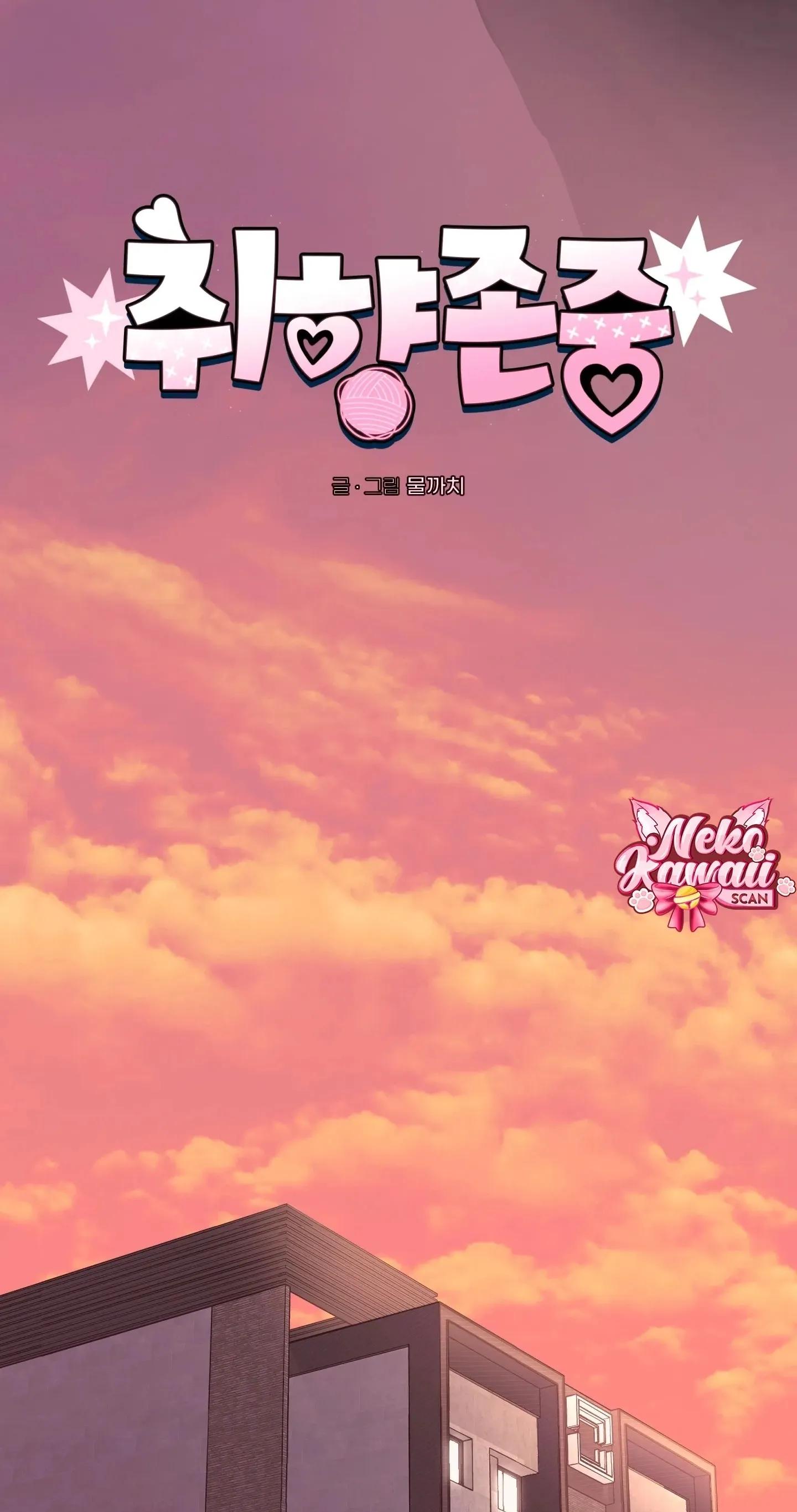 Respect for taste - Capítulo 13 2 manhwa