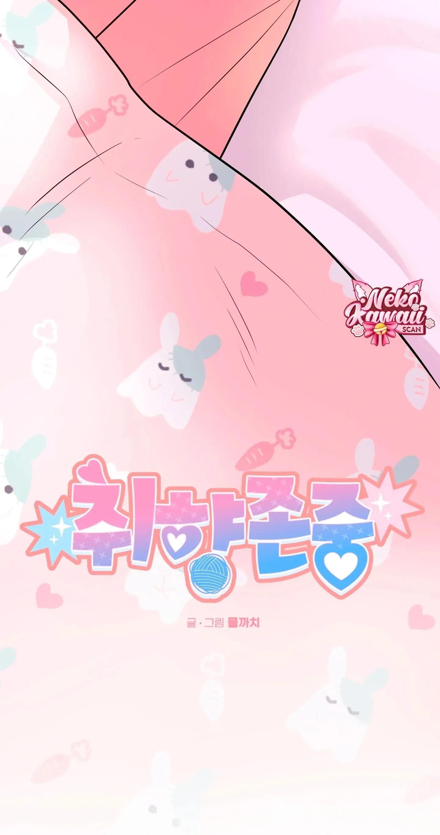 Respect for taste - Capítulo 12 manhwa