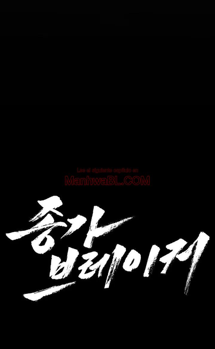 Romper el Linaje Ancestral - Capítulo 11 3 manhwa